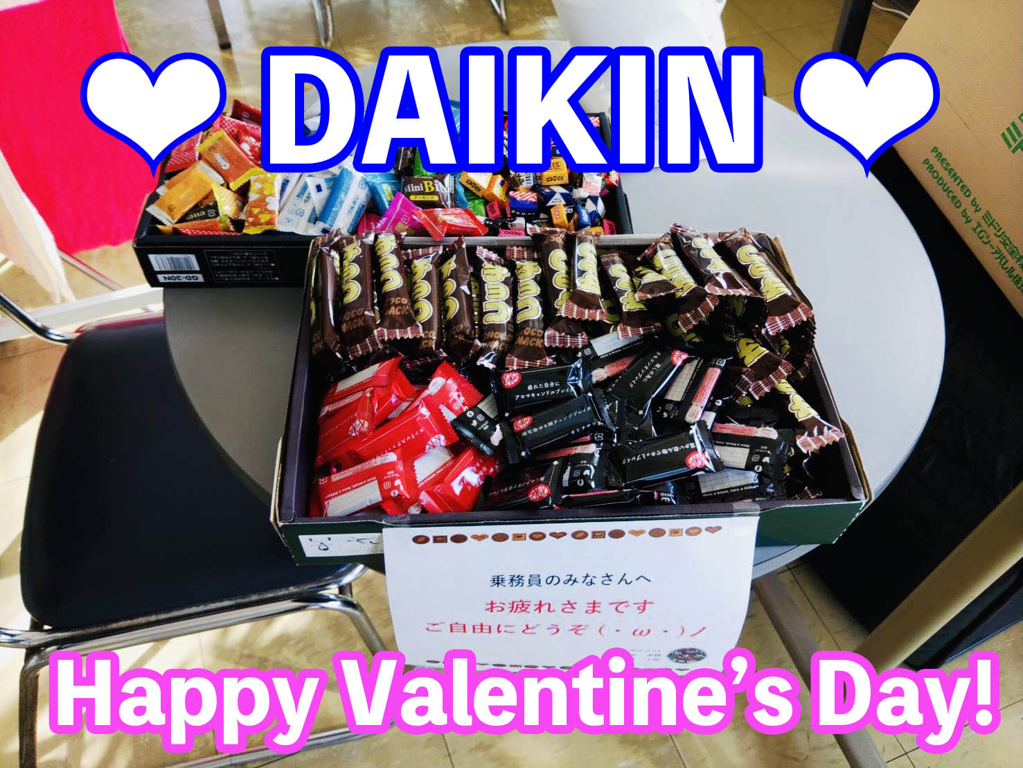 ♡DAIKIN♡ Happy Valentine's Day!