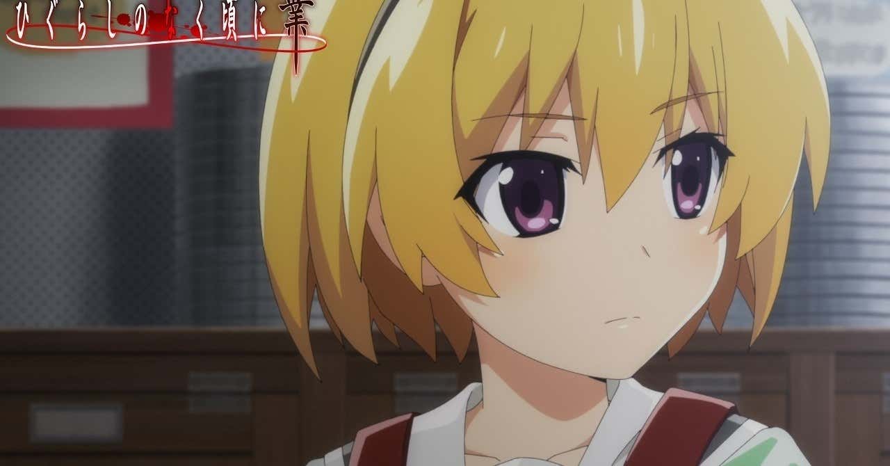 ひぐらしのなく頃に業 祟騙し編 考察まとめ Higurashigou ページ ひぐらしのなく頃に業 祟騙し編 考察まとめ Higurashigou ページ