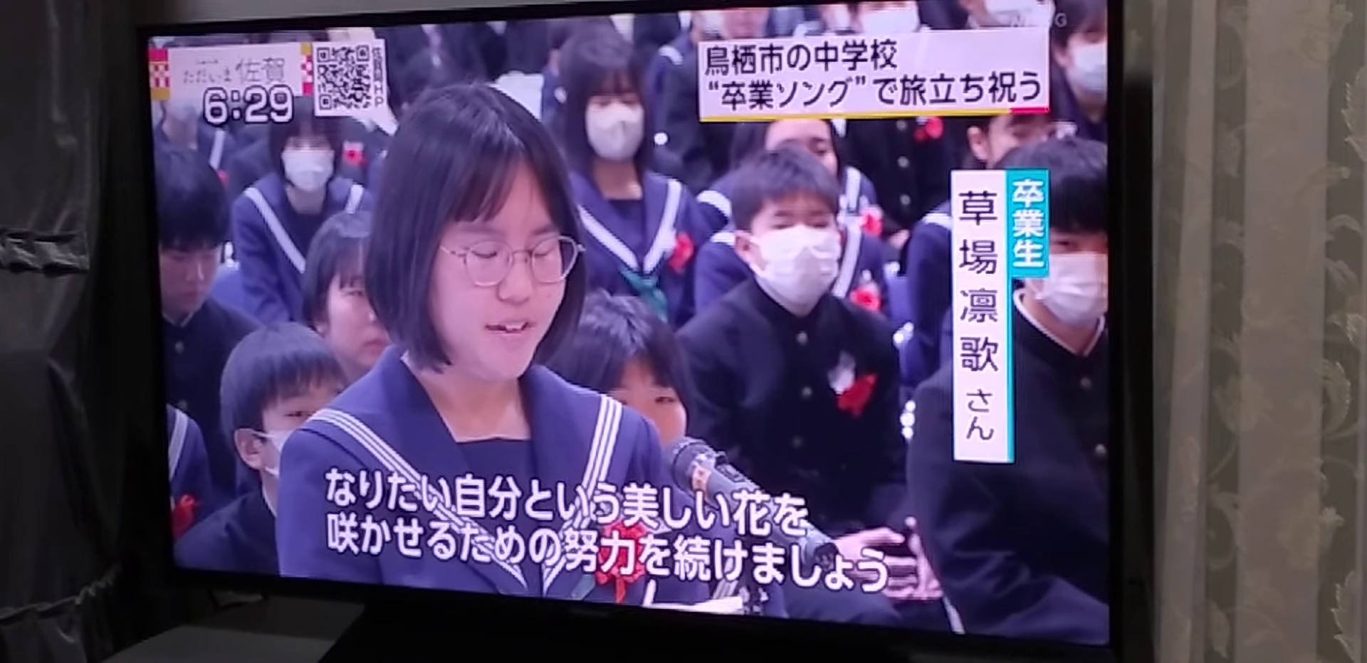 鳥栖市立鳥栖西中にて“卒業ソング『明日に旅立つ君に』”を歌う♬