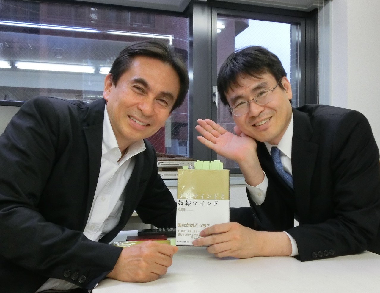 お金のメンタルブロック ミッション 松島修 岡崎哲也 お金のメンタルブロック ミッション 松島修 岡崎哲也