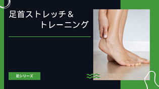 ヨガポーズで足が踏ん張れないのは足首やすねが硬いから！ポーズ前にやるべきすねと足首ストレッチ＆トレーニングを紹介！