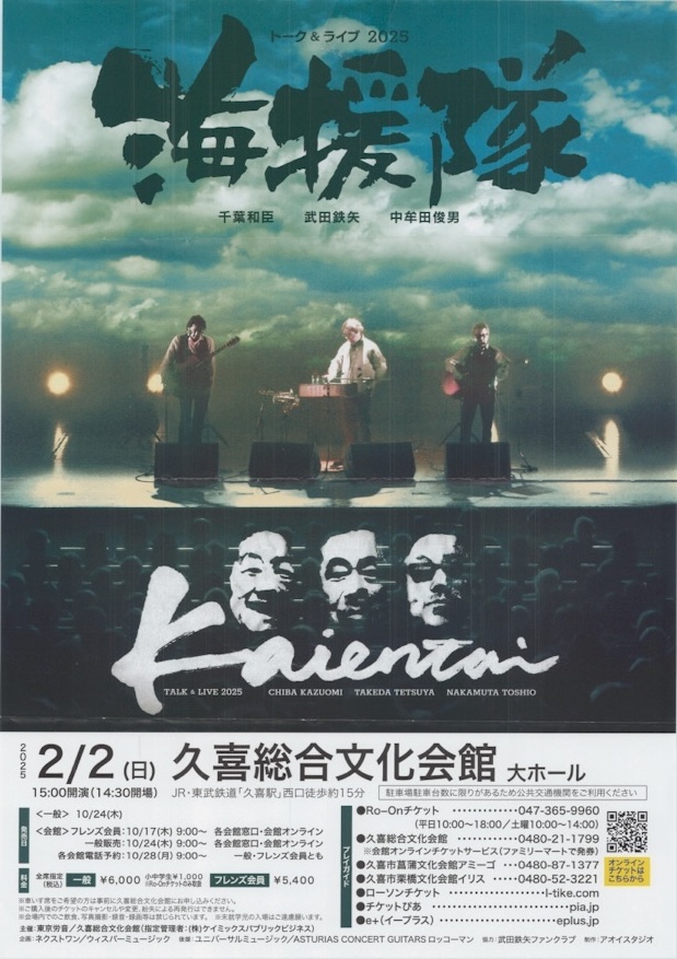 2月、はじまる！ 新しい季節と楽しいイベントがいっぱい