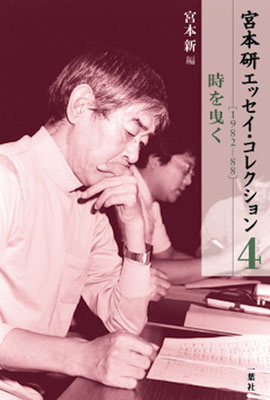 1990年代　文学座公演　台本　3冊まとめてセット　1997年 1990年代 文学座公演 台本 3冊まとめてセット 1997年