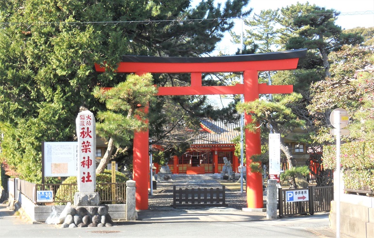 秋葉神社