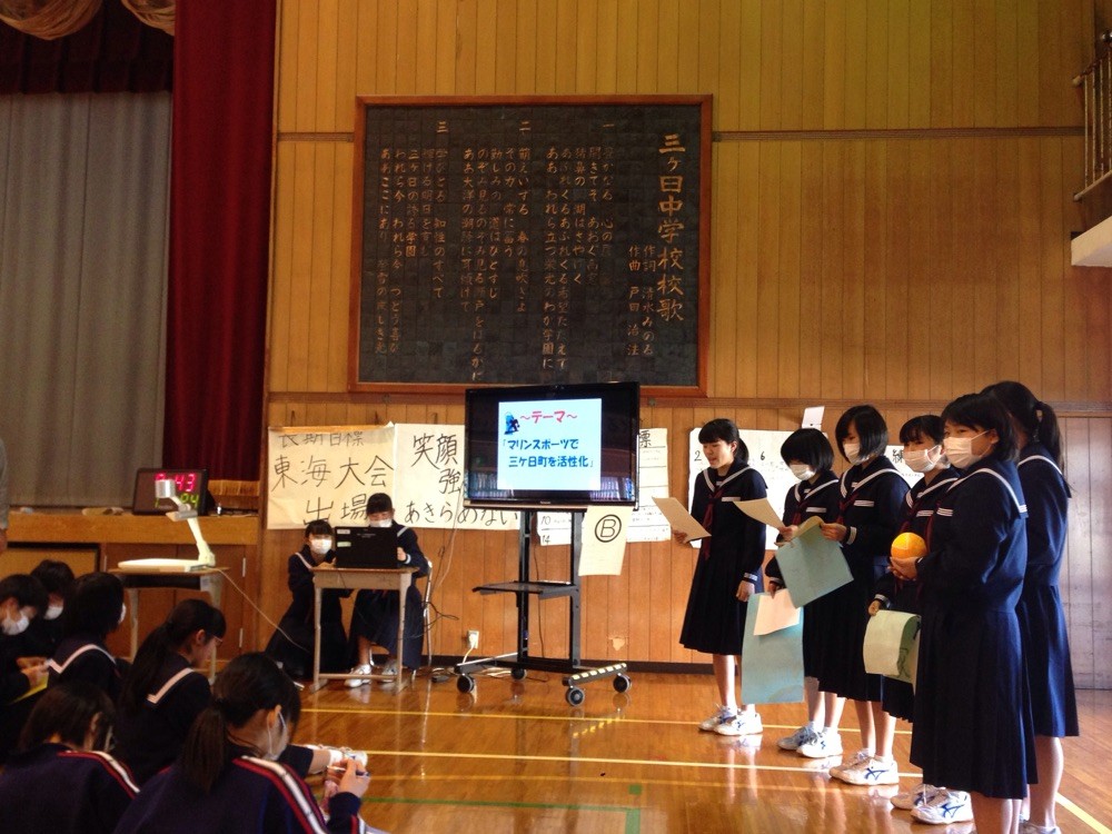 三ヶ日中学校へ 浜松市でsup スタンドアップパドルサーフィン ウインドサーフィン マリンスポーツを楽しむなら T Flow 三ヶ日中学校へ 浜松市でsup スタンドアップパドルサーフィン ウインドサーフィン マリンスポーツを楽しむなら T Flow