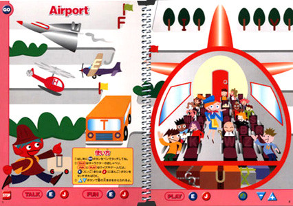 小学館プロダクション EX-pad英語教材 挿絵 トマトンの世界旅行　2002