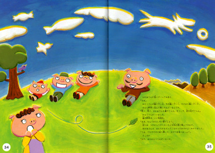 Z会「ぺあぜっと」年中　おやつですよ 