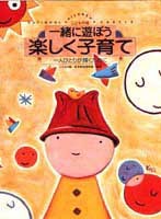 中央法規 子供の城 書籍表紙