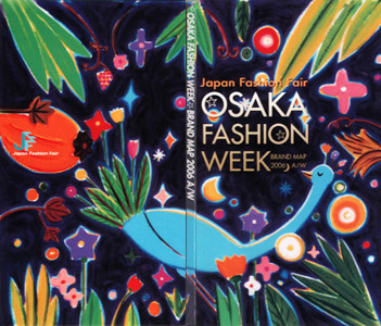 日本ファッション協会「OSAKA FASHION WEEK」 BRAND MAP 表紙　2006
