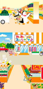 NHK教育「おかあさんといっしょ」6月のうた「わくわくスーパーマーケット」 背景アニメーション用イラスト　2004年