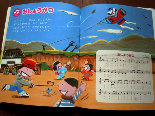 学研プラス「新版・ふれあいしぜん図鑑　冬」2015.11月
