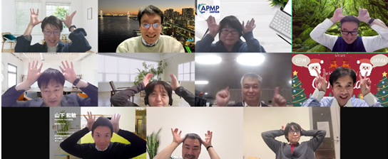 第22回 APMP Japan 会員 MeetUp「みんなで高め合う提案スキル」開催報告