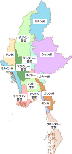 【News127】＜報告＞タイ国境でのミャンマー国軍との戦闘の状況 　理事長 眞鍋貞樹