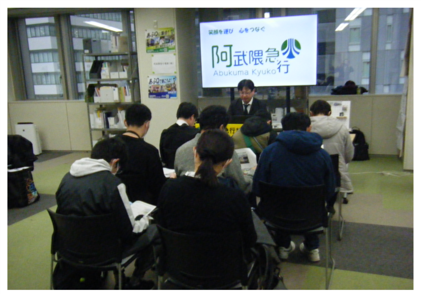 「鉄道企業交流会」阿武隈急行㈱ブース