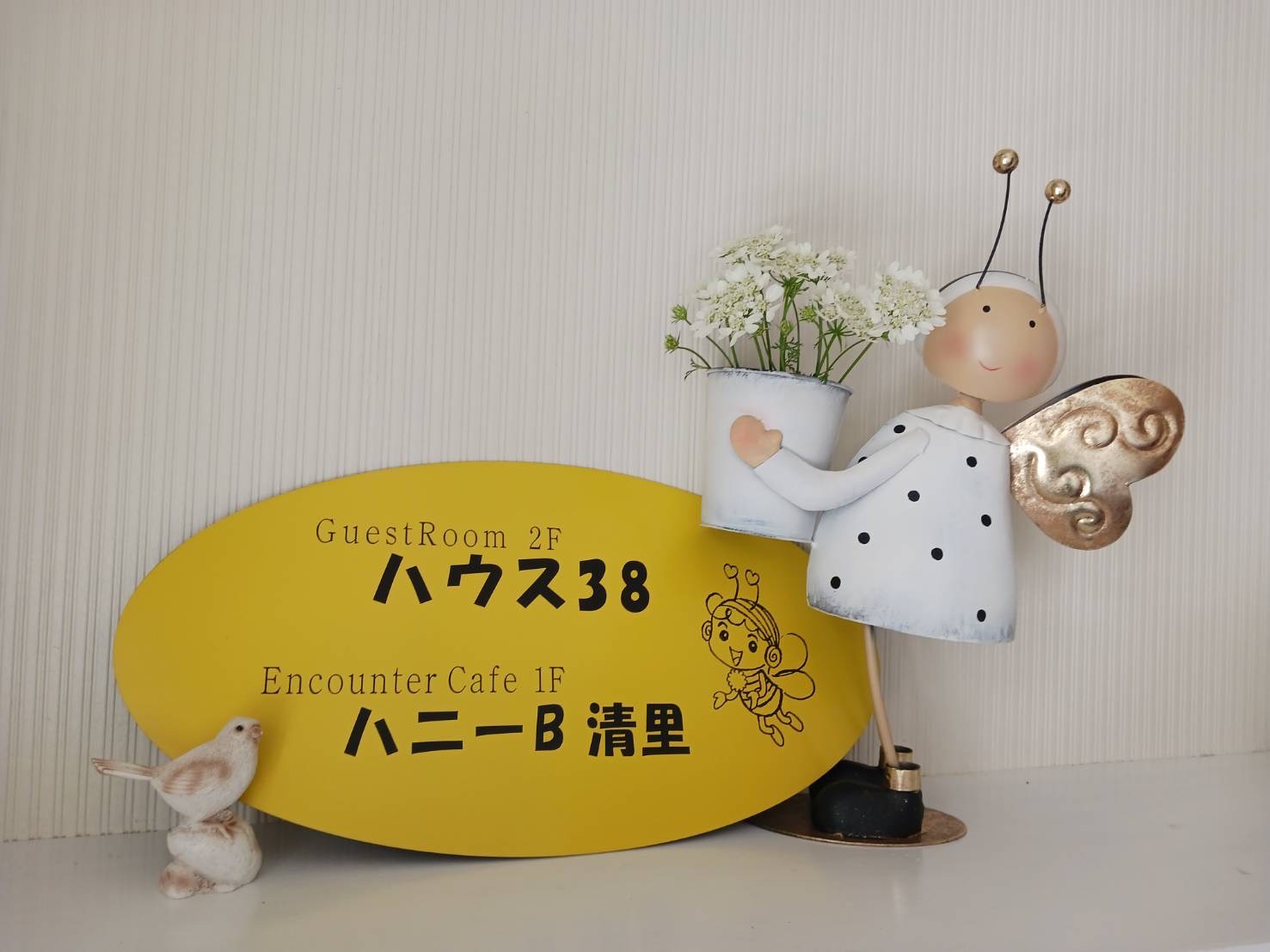 ホームページを開設しました！