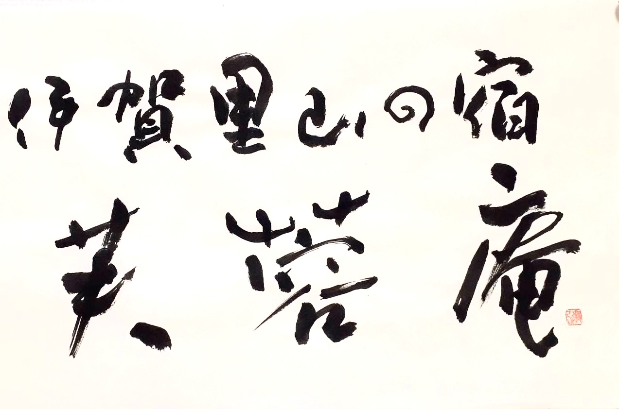 who-san's blog