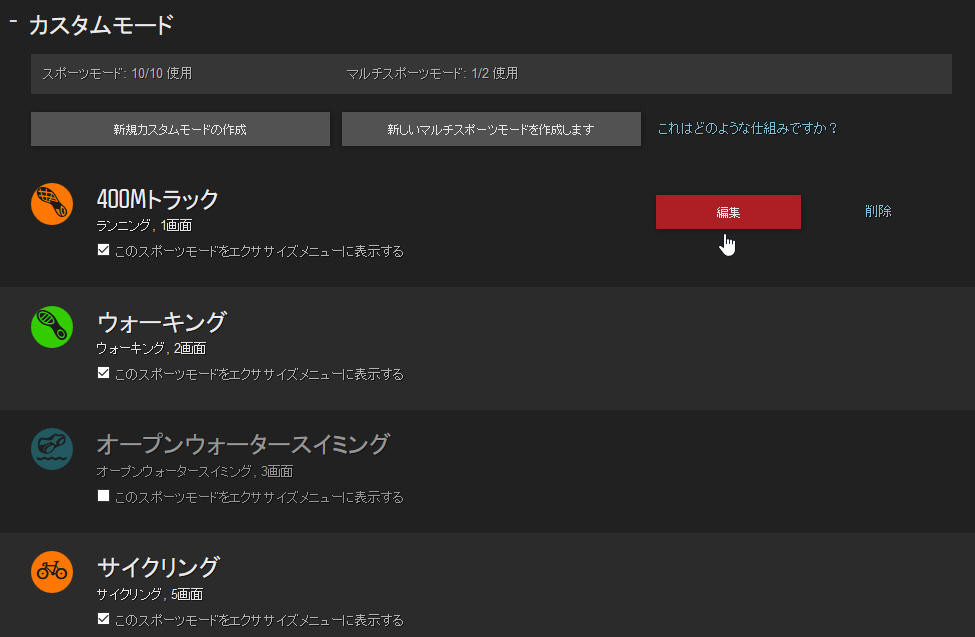 moveslink ambit