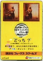講談社フェーマススクールズ - racoonmtmt Jimdoページ 講談社フェーマススクールズ - racoonmtmt Jimdoページ