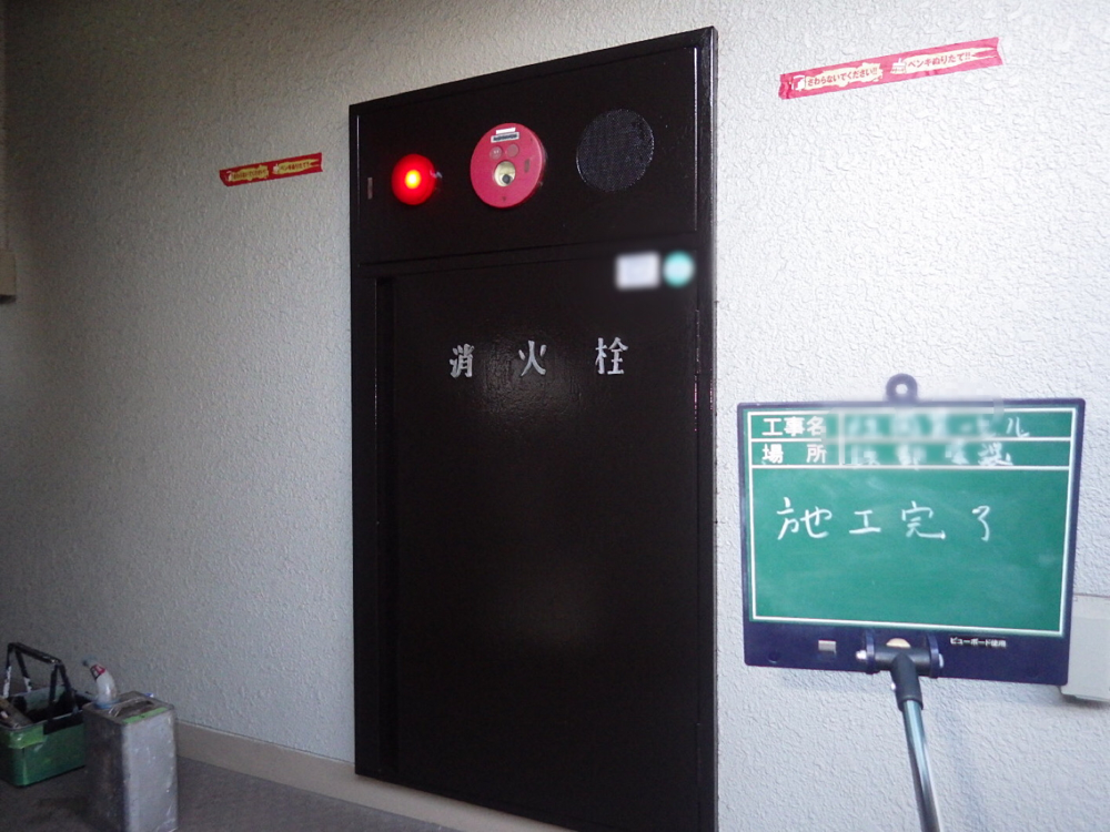 経年劣化した消火栓BOXを塗装する。 - 東京都・埼玉・千葉