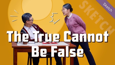 Christian Video "The True Cannot Be False" | How to Discern the True Christ and False Christs (Skit)