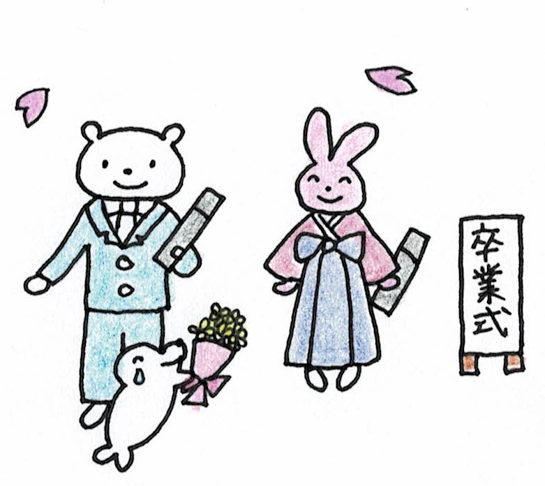 2025年3月のお休みは