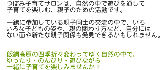 つぼみさん