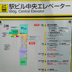京都駅ビルエリア Kyoto Aruite Sansaku Wsc ページ 京都駅ビルエリア Kyoto Aruite Sansaku Wsc ページ