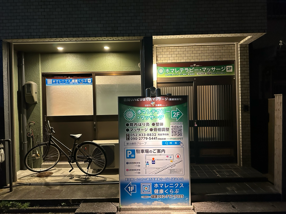 20:00まで営業しております。