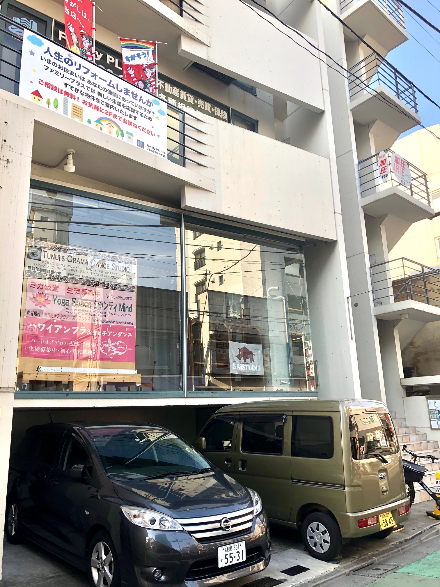 大山スタジオ