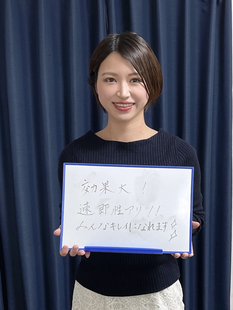 小顔矯正を受けた方のコメント写真1