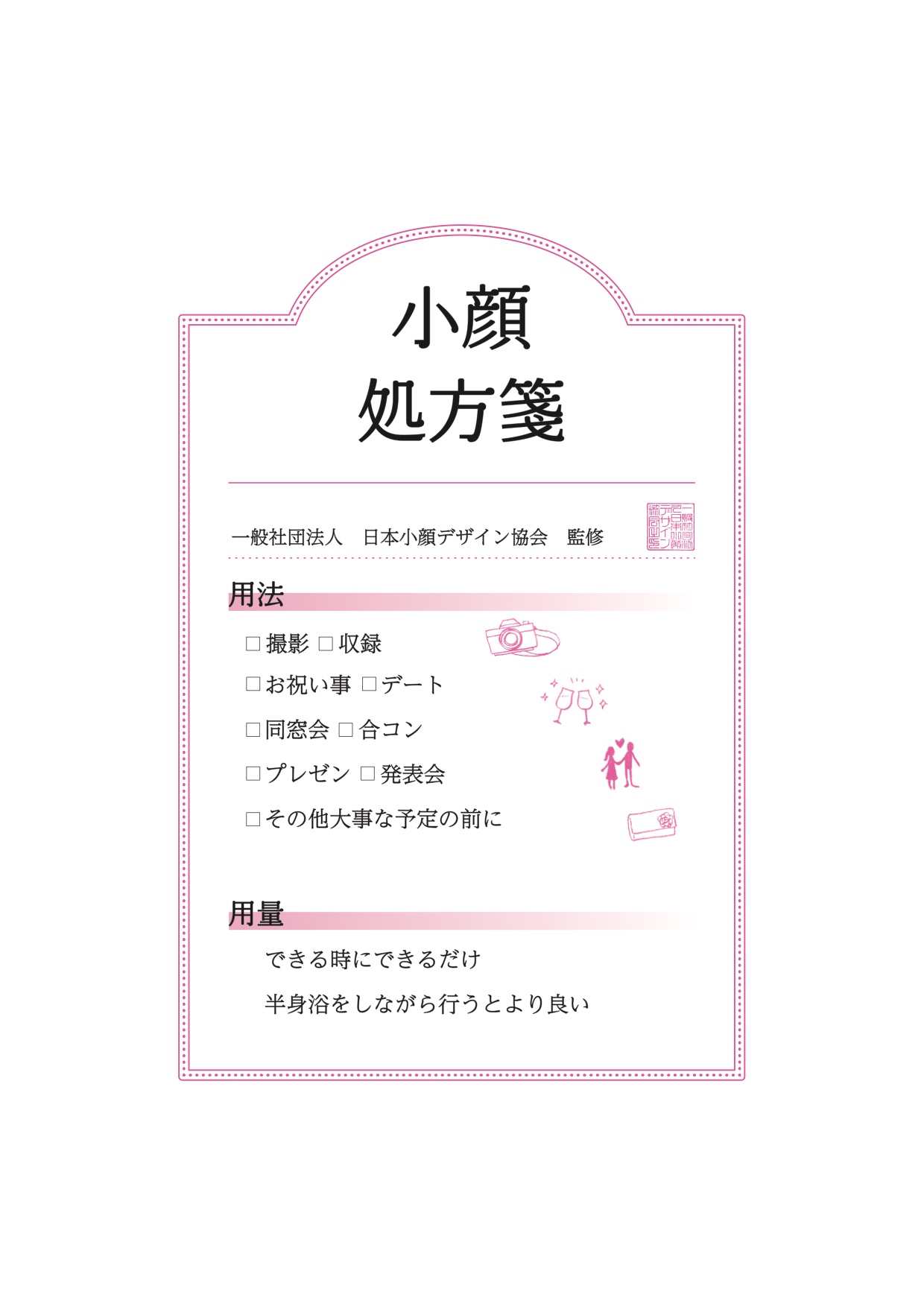 教本表紙