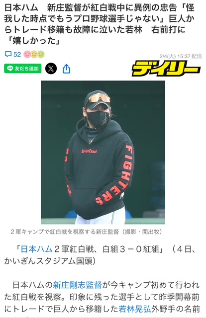 選手としての成長