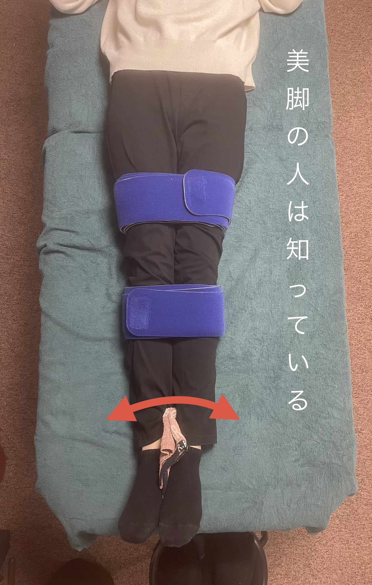 美脚写真