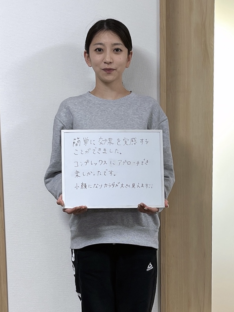 小顔矯正を受けた方のコメント写真2