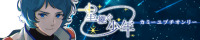 イベントバナー