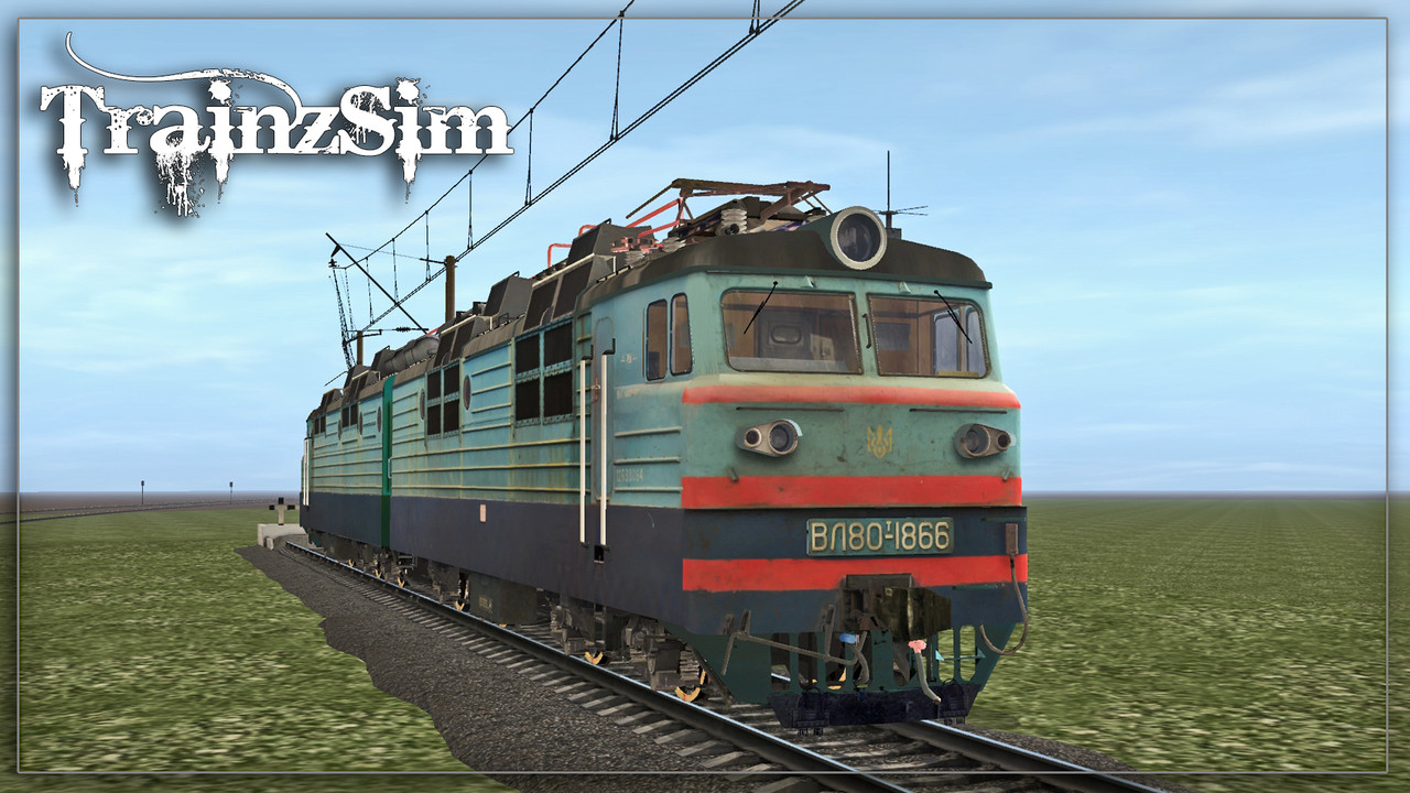 Trainz simulator мод поездов. Вл80т для trainz 12. вл80т 1438 для trainz. trainz simulator 12 вл80. вл80т-997 для trainz.