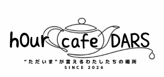 hOur cafe DARSとは