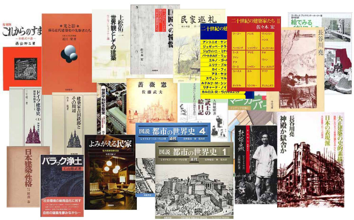 17.消える建築専門出版社 - 東京建築散歩