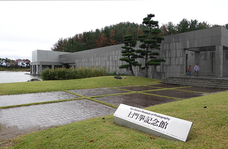 土門拳記念館