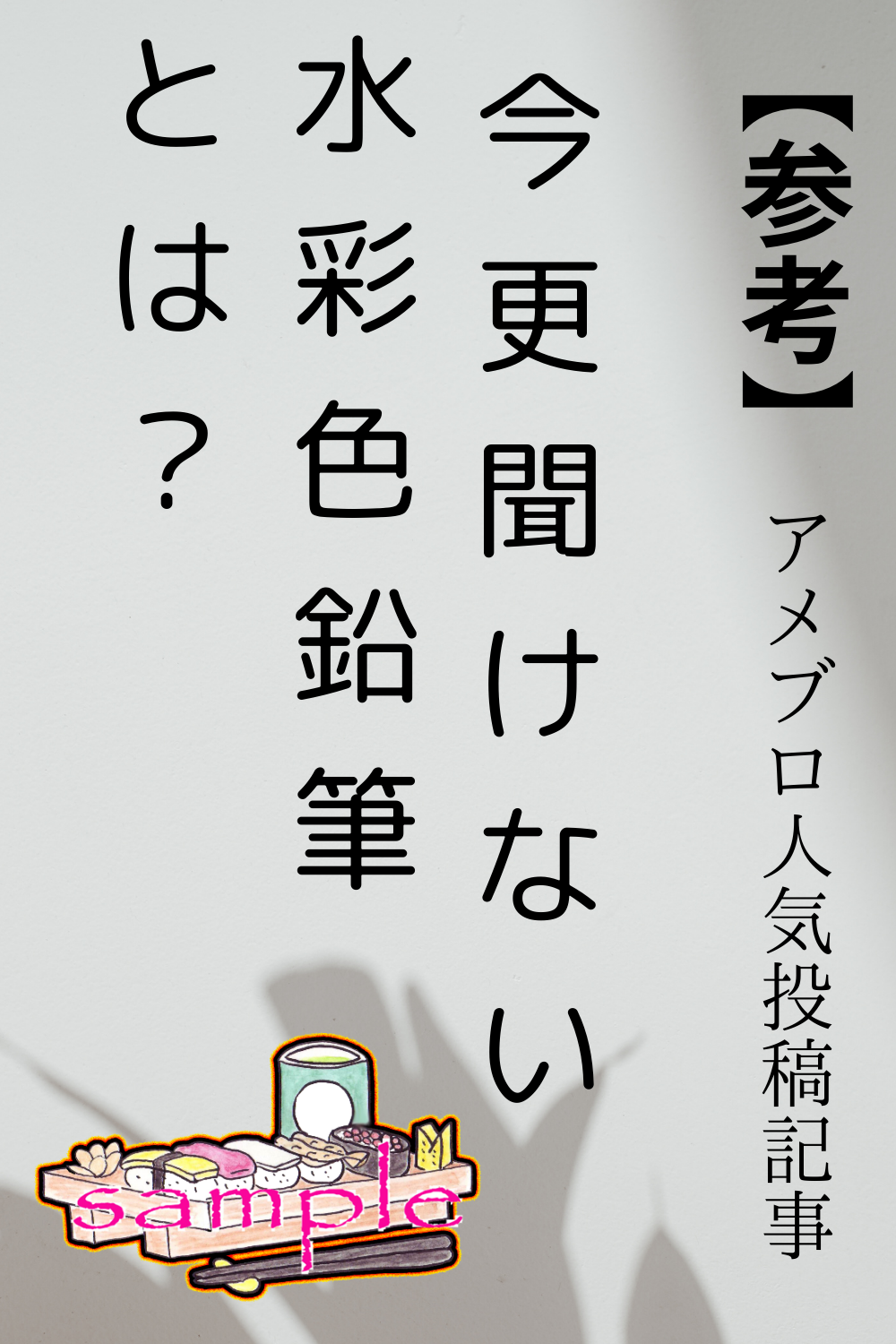 pinterest・ピンタレストの活用術・アイディア！ピン・サンプル画像