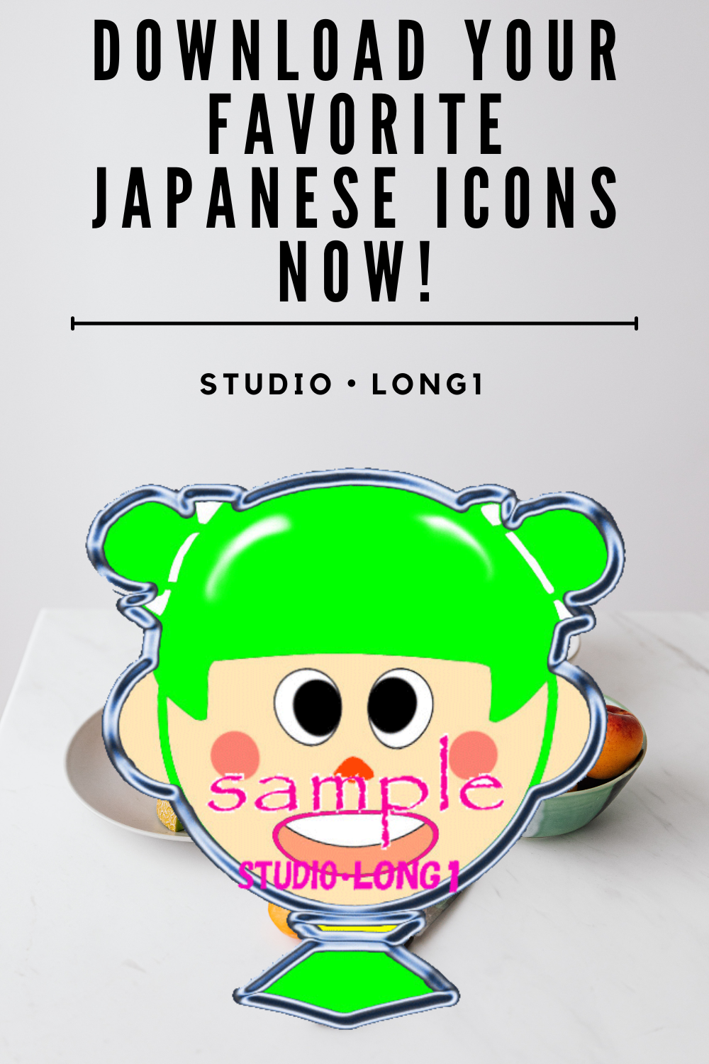 ブログやSNSをSTUDIO・LONG1のポップアイコンで目立たせよう！