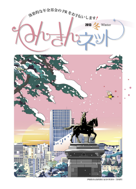 (C)KAWANO,Ryuji