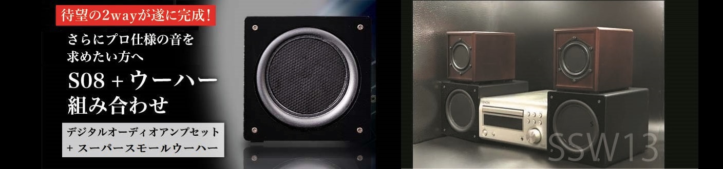 9.【DENONオーディオアンプセット】 - 国産超小型平面 9.【DENONオーディオアンプセット】 - 国産超小型平面