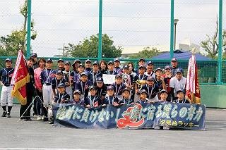 第111回磯子区少年野球大会　優勝