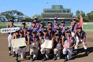 東京新聞旗争奪神奈川県学童軟式野球選手権大会 優勝