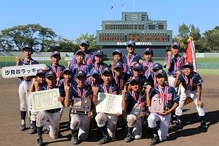 東京新聞旗争奪神奈川県学童軟式野球選手権大会　優勝