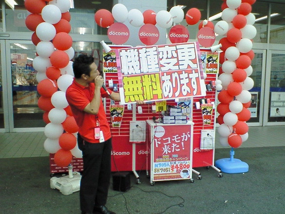 マイクを握ってMC集客