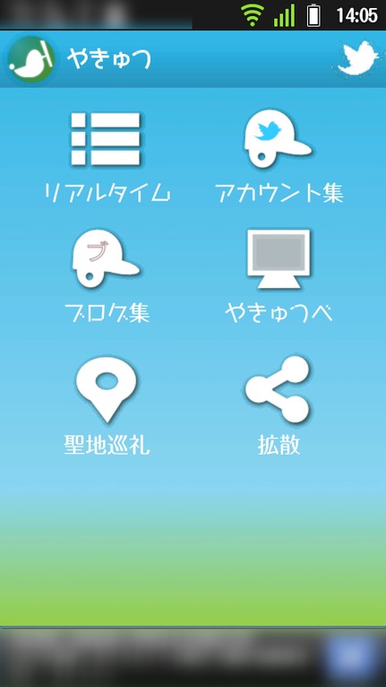 やきゅつシリーズ まいばっくあっぷ 0ポインツ別館 やきゅつシリーズ まいばっくあっぷ 0ポインツ別館