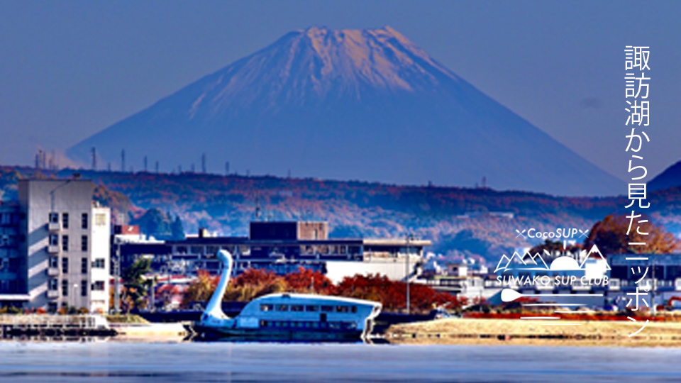 諏訪湖から見える景色WEB広告