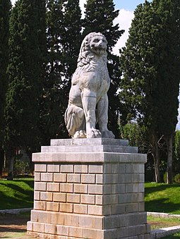 Löwe von Chaironeia, Siegesdenkmal Philipps II. (Schlacht von Chaironeia 338 v. Chr. (Archiv Hölscher))